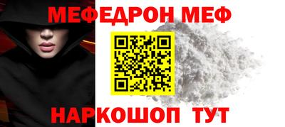 кокаин VHQ Будённовск