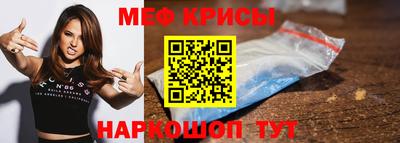 спайс Бузулук