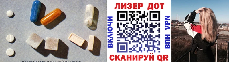 LSD-25 экстази ecstasy магазин наркотиков Вятские Поляны