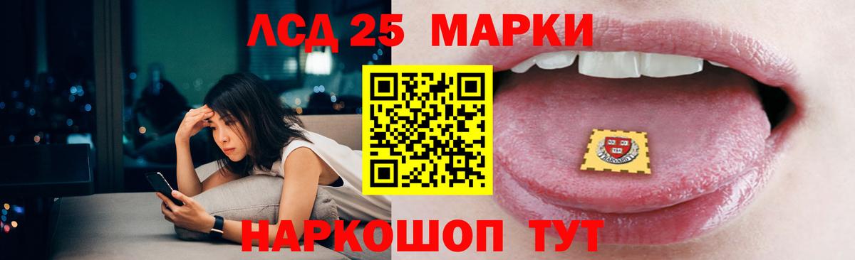 Вятские Поляны  LSD-25 экстази  Вход с VPN  Лсд 25 экстази кислота 