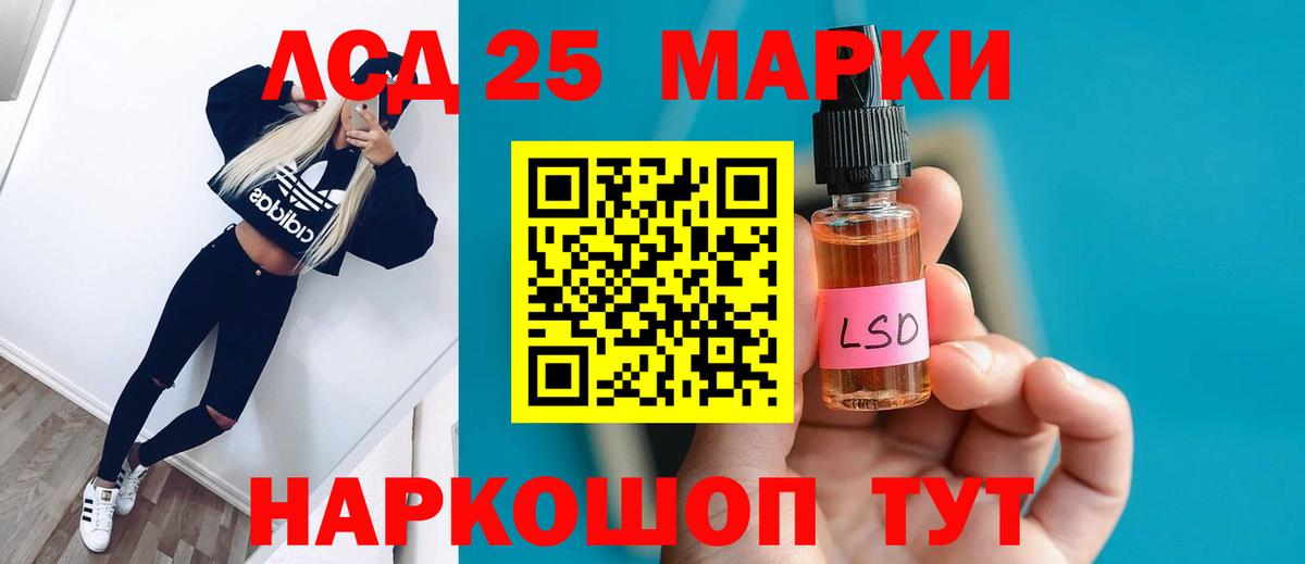 LSD-25 экстази кислота  LSD-25 экстази ecstasy  Лсд 25 экстази  OMG   Вятские Поляны 