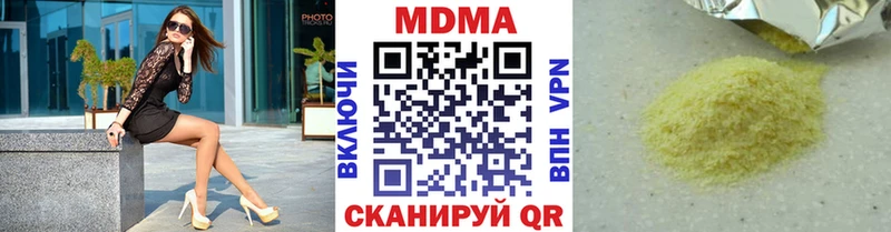 МДМА Molly  Вятские Поляны 