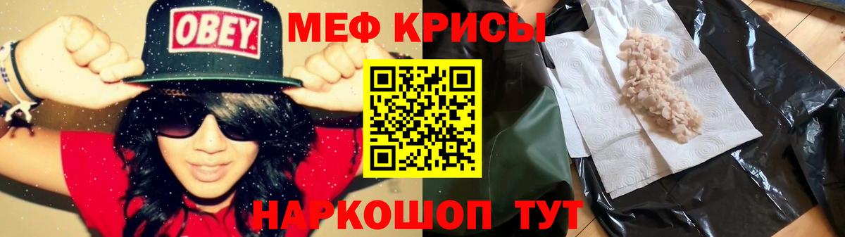 Меф  Вятские Поляны