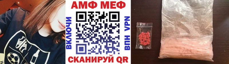 Первитин мет  Вятские Поляны 