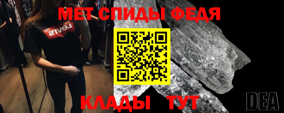 Метамфетамин Декстрометамфетамин 99.9% Вятские Поляны