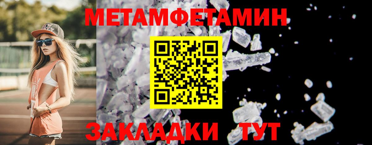 Вятские Поляны  Первитин витя  Вход с VPN 