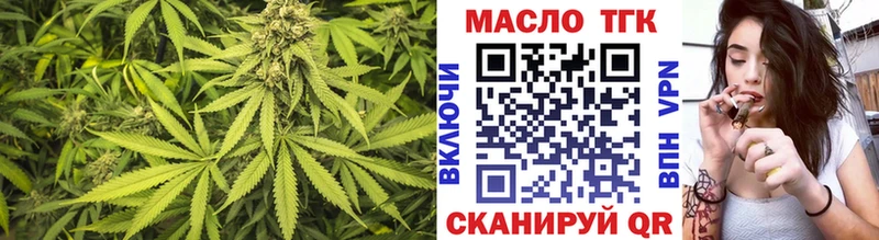ТГК THC oil хочу наркоту Вятские Поляны