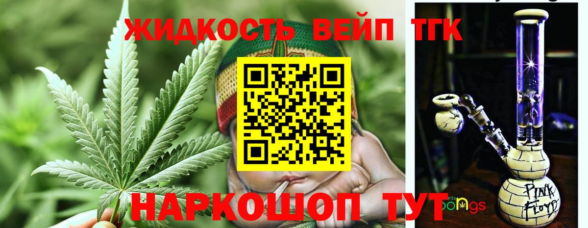 ГАШ  Вход с VPN  МЕФ кристаллы  Вятские Поляны  Бошки Шишки  Меф  ГАШ 