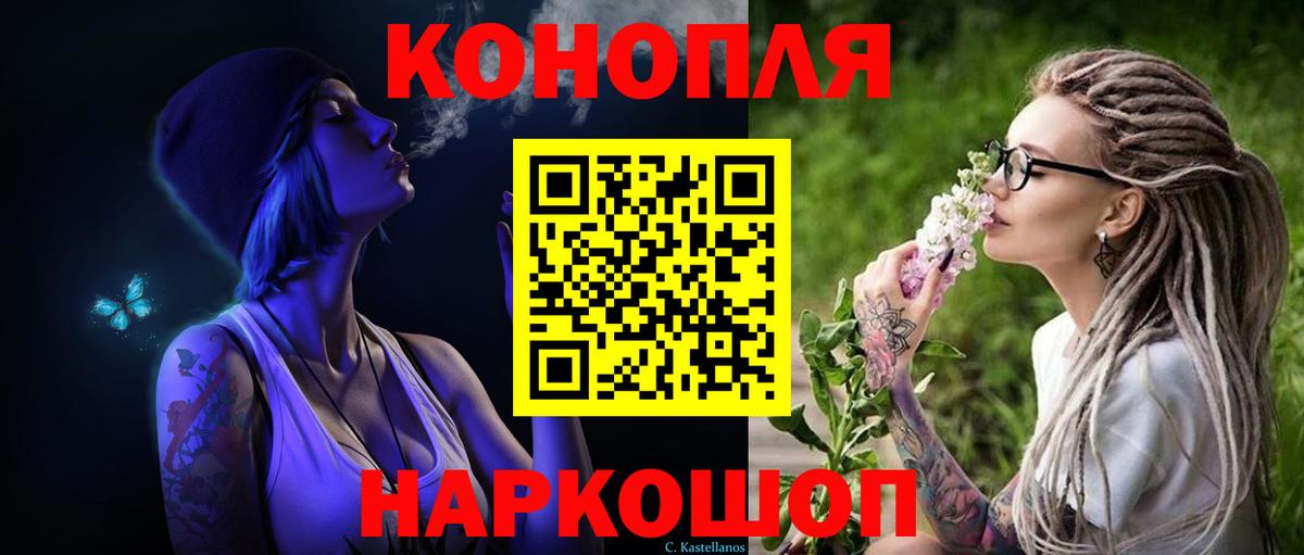 Канабис MAZAR  Вход с VPN  Каннабис план  Конопля THC 21%  Конопля LSD WEED  Вятские Поляны 
